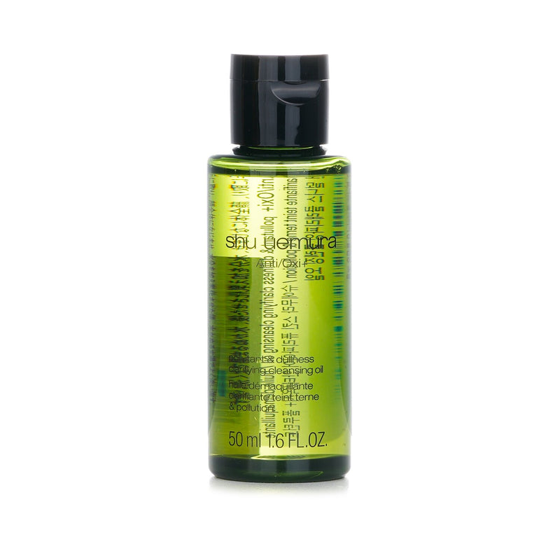 Shu Uemura Anti/Oxi+ Pollutant & Dullness Clarifying Cleansing Oil (Miniature)  50ml/1.6oz