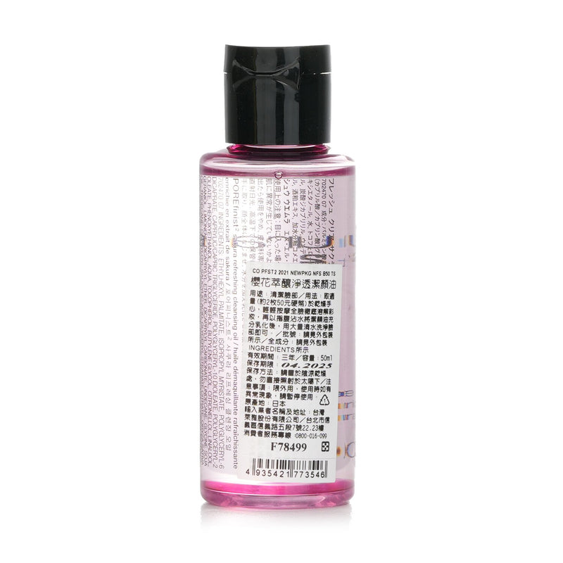 Shu Uemura POREfinist? Sakura Refreshing Cleansing Oil (Miniature)  50ml/1.6oz