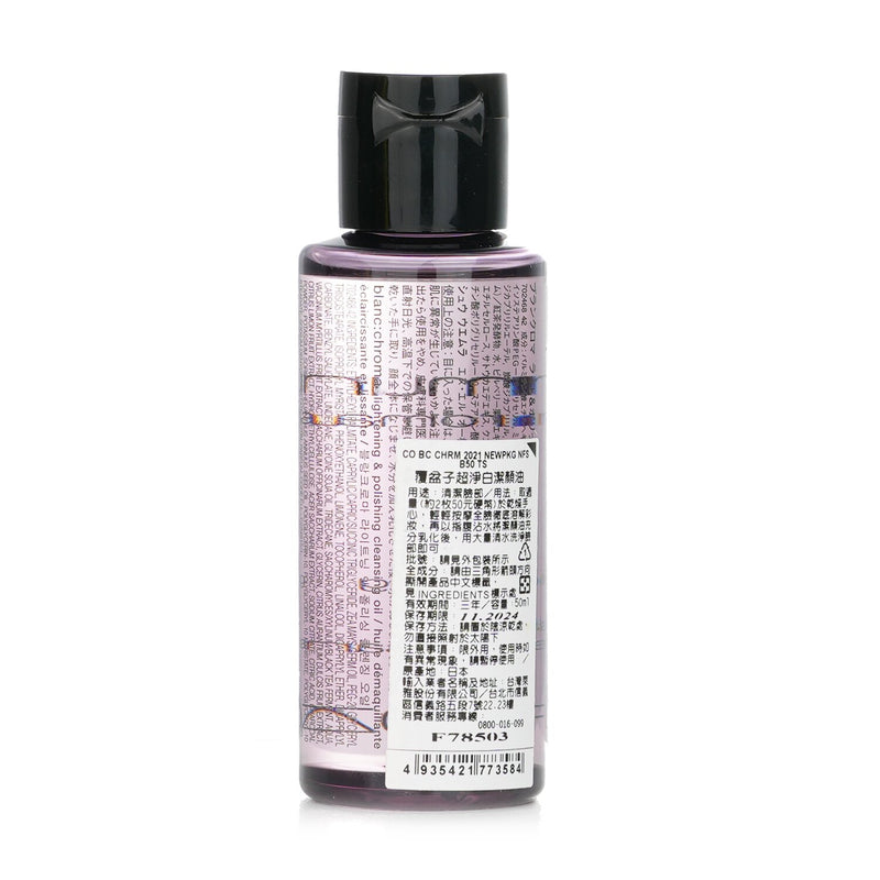 Shu Uemura Blanc Chroma Lightening & Polishing Cleansing Oil (Miniature)  50ml/1.6oz