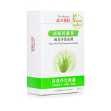 Dr. Morita Vegan Aloe Vera Essence Facial Mask  8pcs