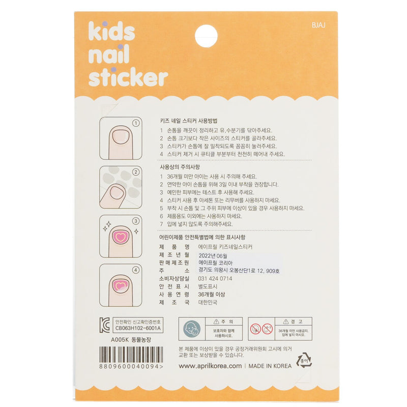 April Korea April Kids Nail Sticker - # A005K  1pack