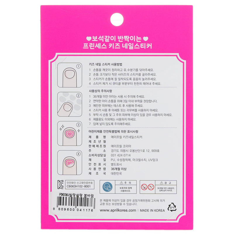 April Korea Princess Kids Nail Sticker - # P003K  1pack