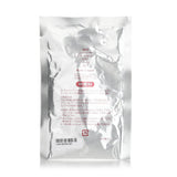 SK II Facial Treatment Mask  1pcs