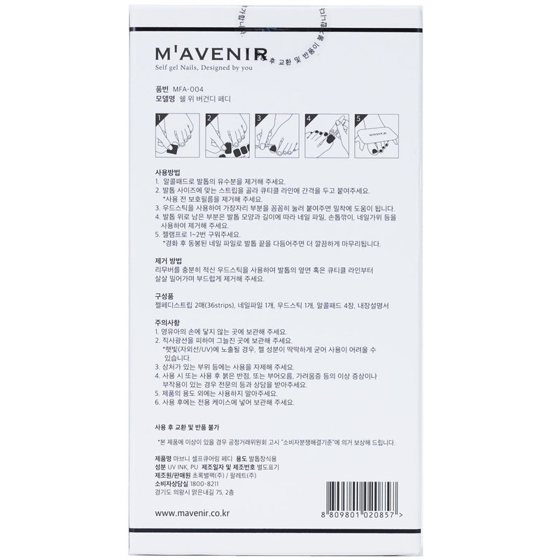 Mavenir Nail Sticker (Patterned) - # Shell We Burgundy Pedi  36pcs