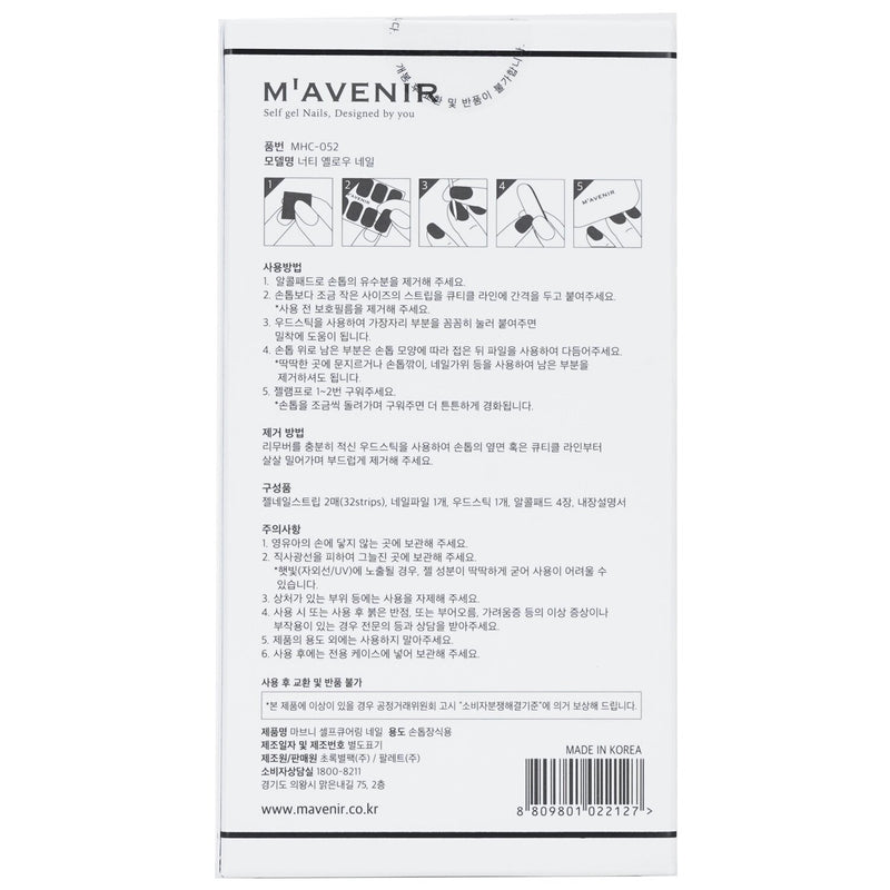 Mavenir Nail Sticker (Red) - # Red Sangria Pedi  36pcs