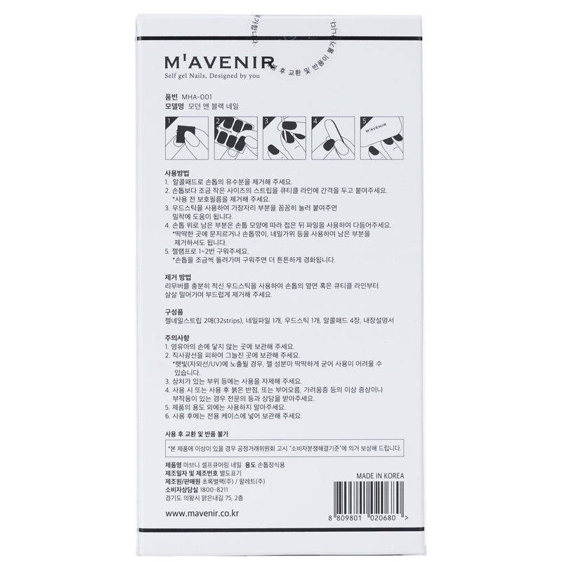 Mavenir Nail Sticker (Black) - # Modern And Black Nail  32pcs