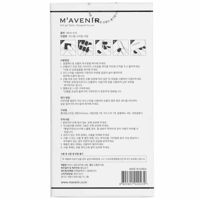 Mavenir Nail Sticker (Assorted Colour) - # Pastel Cereal Nail  32pcs