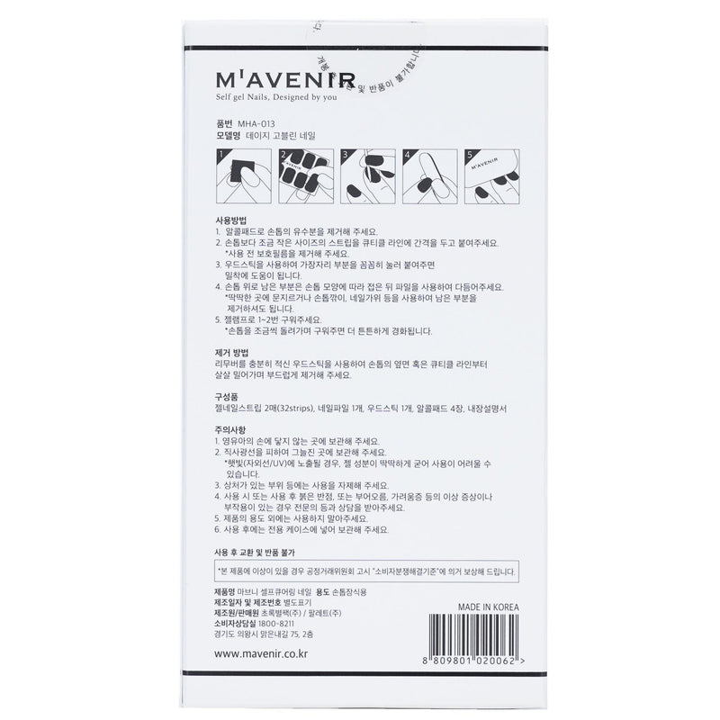 Mavenir Nail Sticker (Blue) - # Daisy Goblin Nail  32pcs