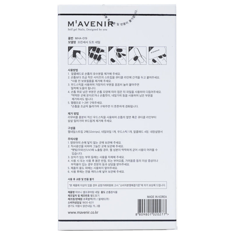 Mavenir Nail Sticker - # Princesa Dot Nail  32pcs