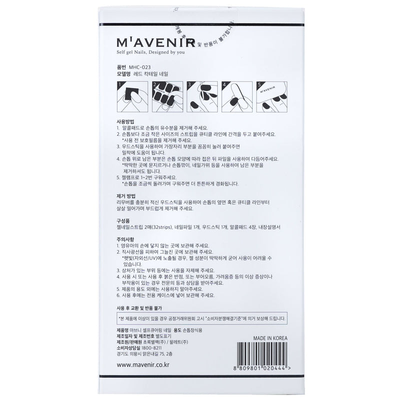 Mavenir Nail Sticker (Red) - # Red Cocktail Nail  32pcs