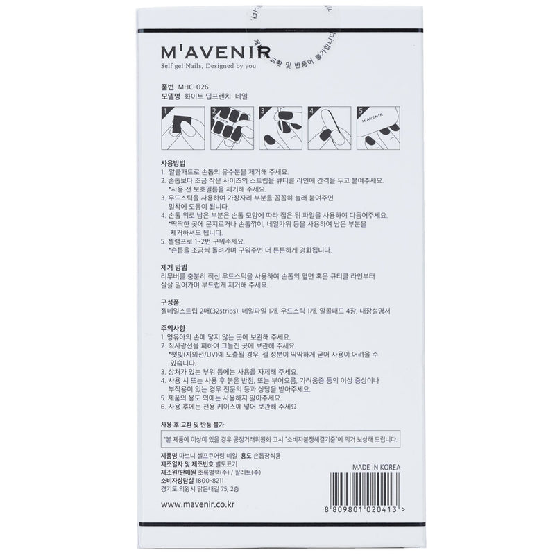 Mavenir Nail Sticker (White) - # White Deep French Nail  32pcs