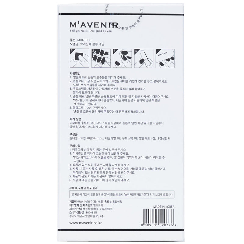 Mavenir Nail Sticker - # Brillante Blue Nail  32pcs