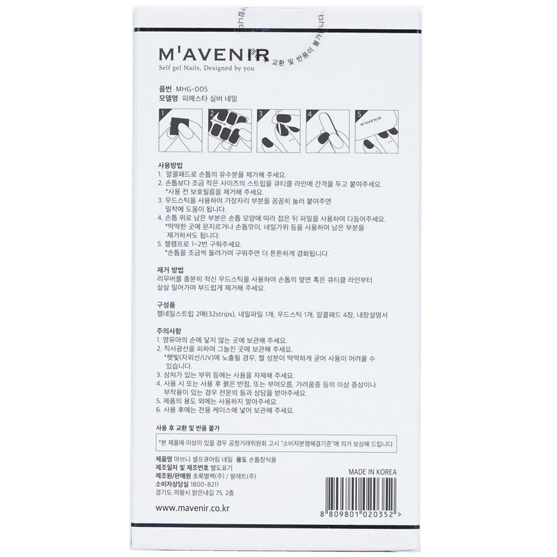 Mavenir Nail Sticker (Grey) - # Fiesta Silver Nail  32pcs