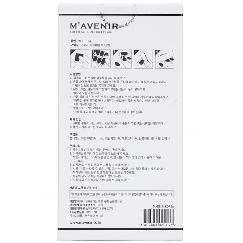 Mavenir Nail Sticker (Blue) - # Aurora Babyblue Nail  32pcs