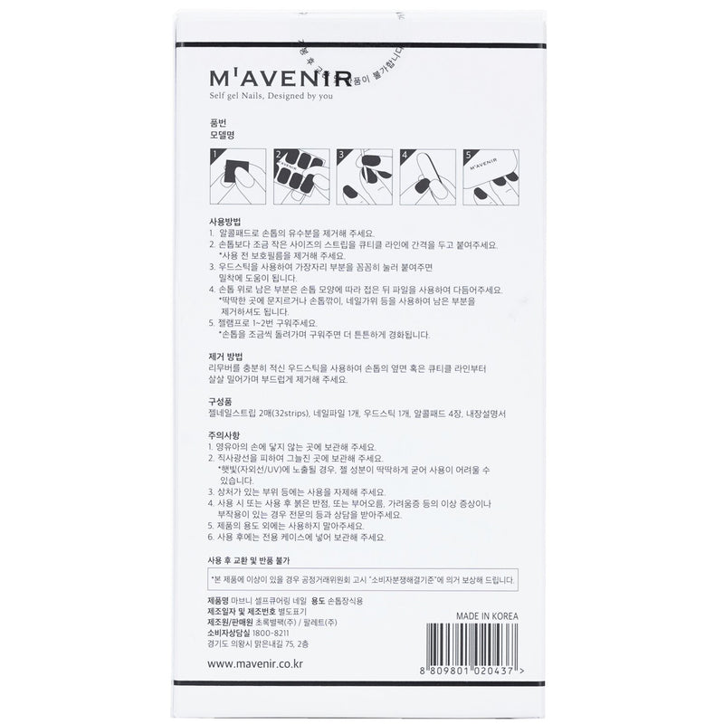 Mavenir Nail Sticker - # Classic Navy Nail  32pcs