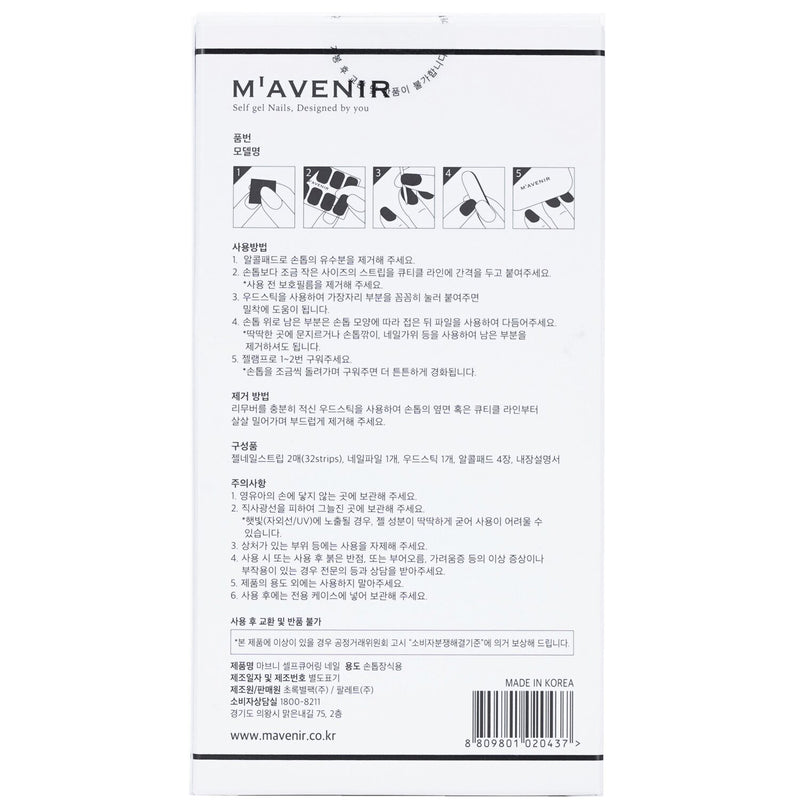 Mavenir Nail Sticker (Green) - # Brillante Green Nail  32pcs