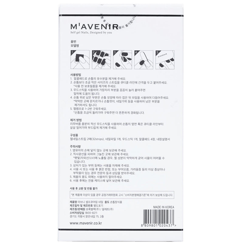 Mavenir Nail Sticker (Assorted Colour) - # Deep In The Green Nail  32pcs