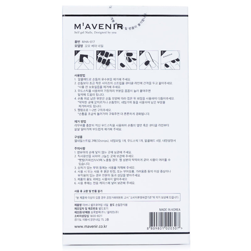 Mavenir Nail Sticker - # Como Sea Nail  32pcs