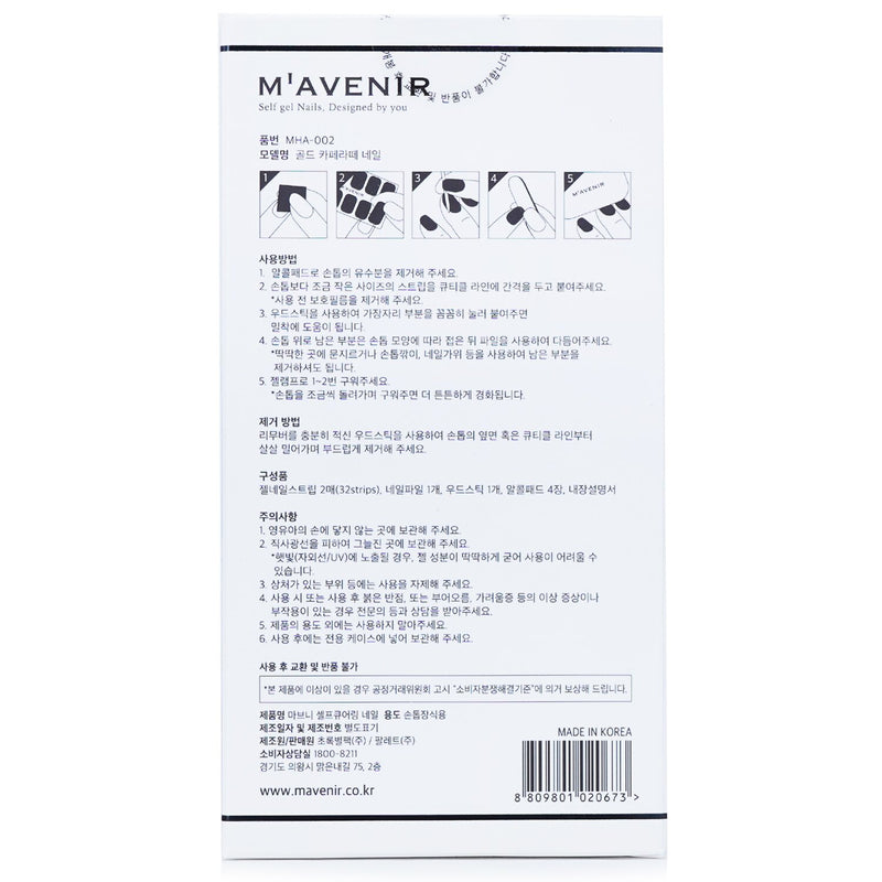 Mavenir Nail Sticker - # Gold Cafe Latte Nail  32pcs