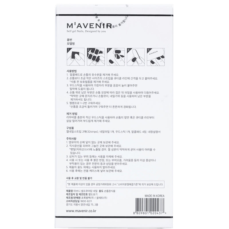 Mavenir Nail Sticker (Patterned) - # Autumn Picnic Check Nail  32pcs