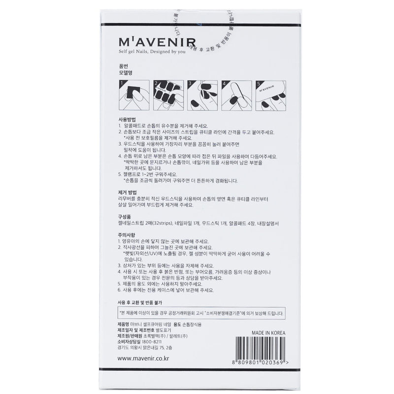 Mavenir Nail Sticker (Assorted Colour) - # Little Heart Nail  32pcs