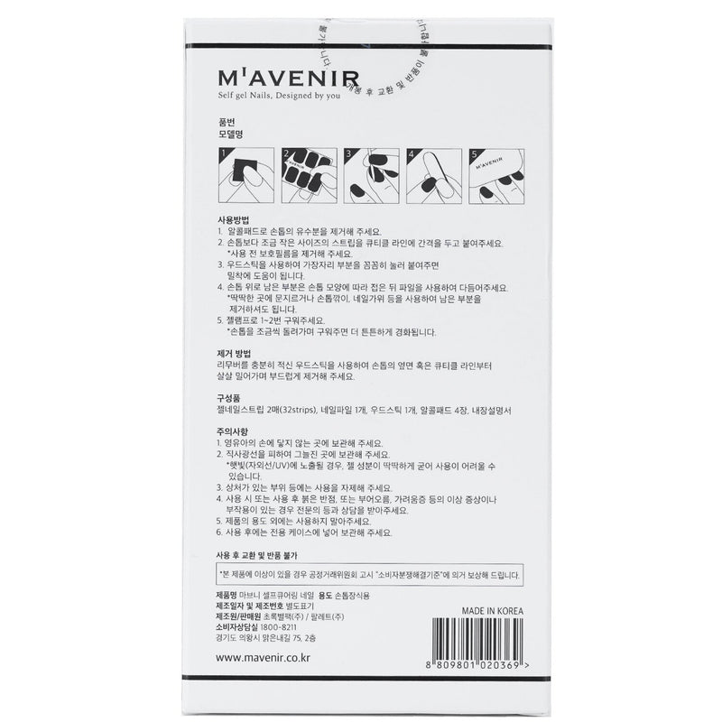 Mavenir Nail Sticker (Blue) - # Deep Water Wave Nail  32pcs