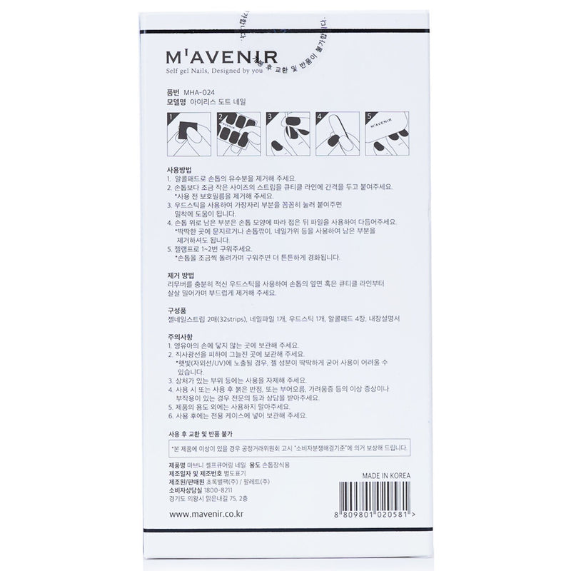 Mavenir Nail Sticker (Patterned) - # Iris Dot Nail  32pcs