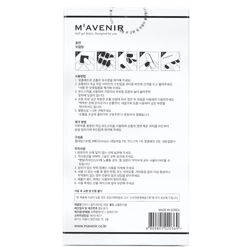 Mavenir Nail Sticker (Assorted Colour) - # Vitamin V Nail  32pcs