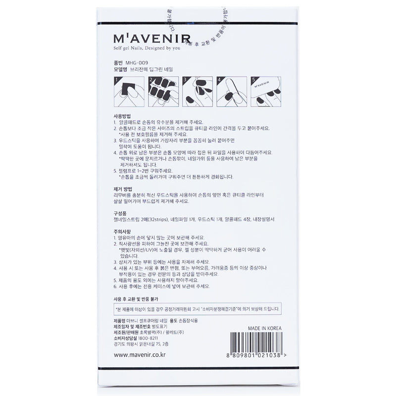 Mavenir Nail Sticker (Green) - # Brillante Deep Green Nail  32pcs