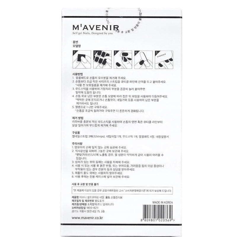 Mavenir Nail Sticker (Red) - # Brillante Burgundy Nail  32pcs