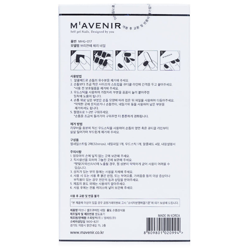 Mavenir Nail Sticker (Red) - # Brillante Cherry Nail  32pcs