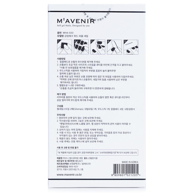 Mavenir Nail Sticker (Patterned) - # Gingham Check With Purple Nail  32pcs