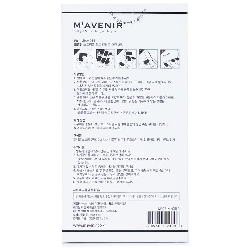 Mavenir Nail Sticker (Blue) - # Splinkle With Tinted Green Nail  32pcs