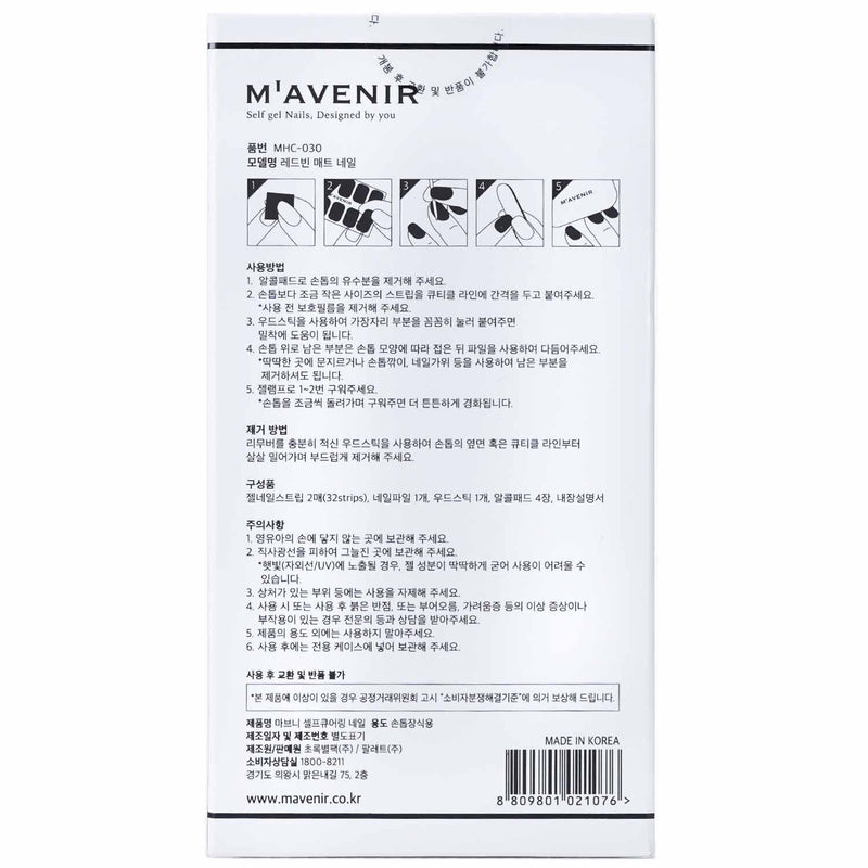 Mavenir Nail Sticker (Purple) - # Redbean Matt Nail  32pcs