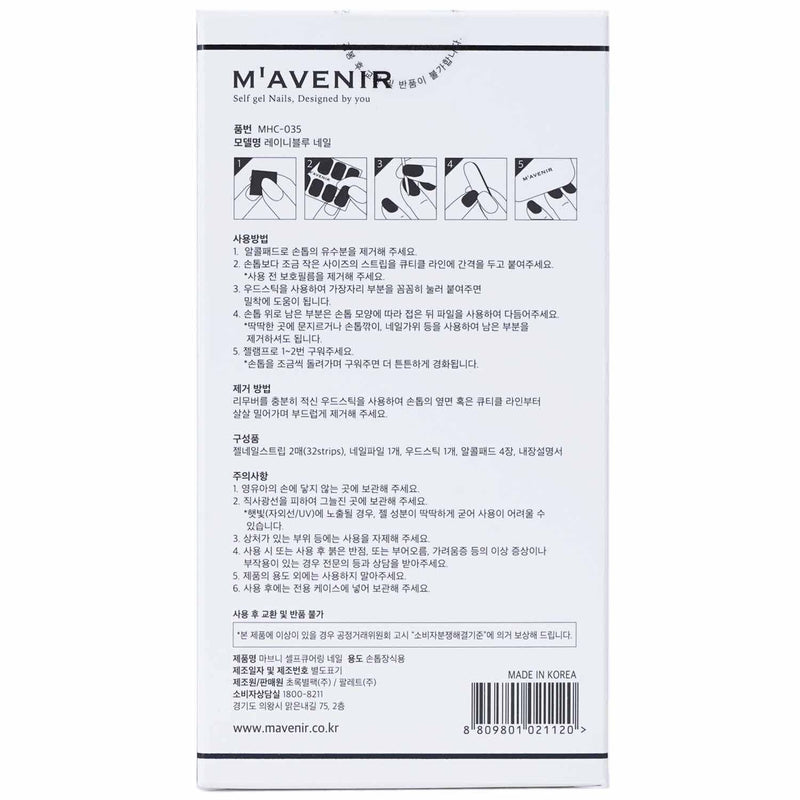 Mavenir Nail Sticker (Blue) - # Rainyblue Nail  32pcs
