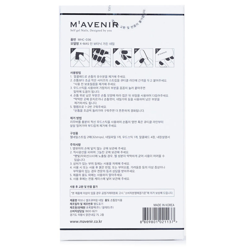 Mavenir Nail Sticker (Assorted Colour) - # X-Mas In Botanic Garden Nail  32pcs