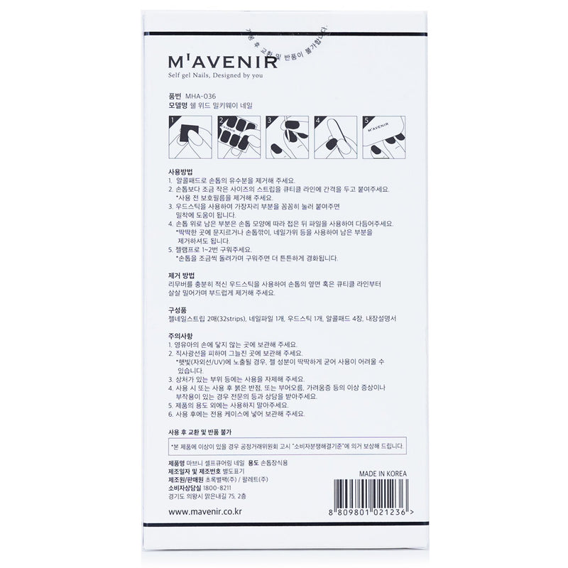 Mavenir Nail Sticker (Black) - # Shell With Milky Way Nail  32pcs