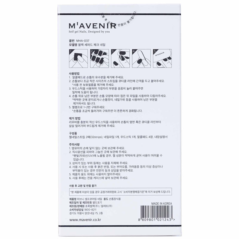 Mavenir Nail Sticker (White) - # Black Shepherd Check Nail  32pcs