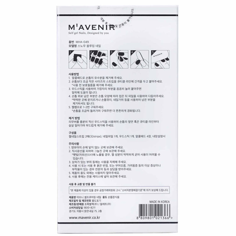 Mavenir Nail Sticker (White) - # Snow Blooming Nail  32pcs