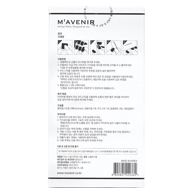 Mavenir Nail Sticker (Assorted Colour) - # Pastel Beach Nail  32pcs