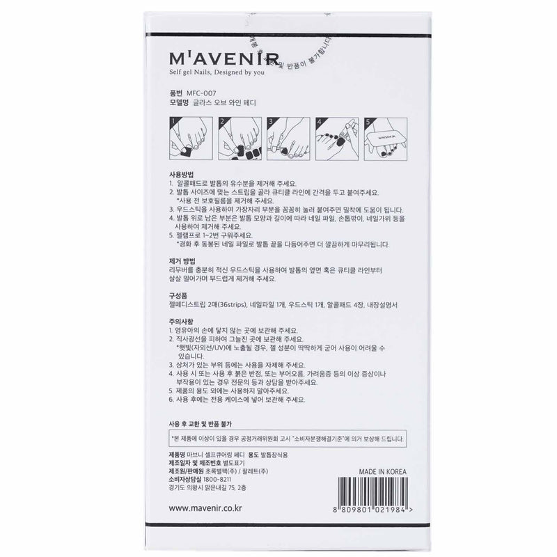 Mavenir Nail Sticker (Red) - # Glass Of Wine Pedi  36pcs