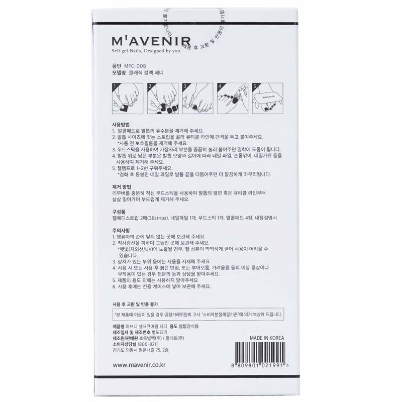 Mavenir Nail Sticker (Black) - # Classic Black Pedi  36pcs