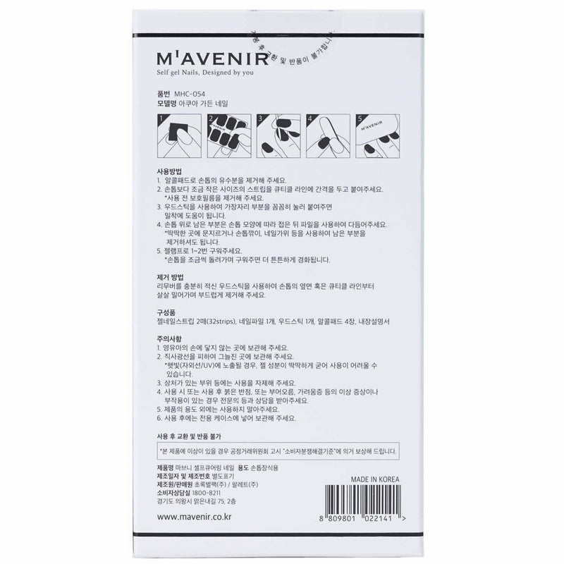 Mavenir Nail Sticker (Blue) - # Aqua Garden Nail  32pcs