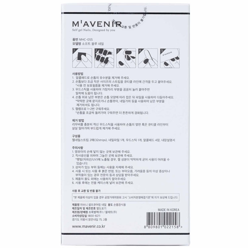 Mavenir Nail Sticker - # Soft Blue Nail  32pcs