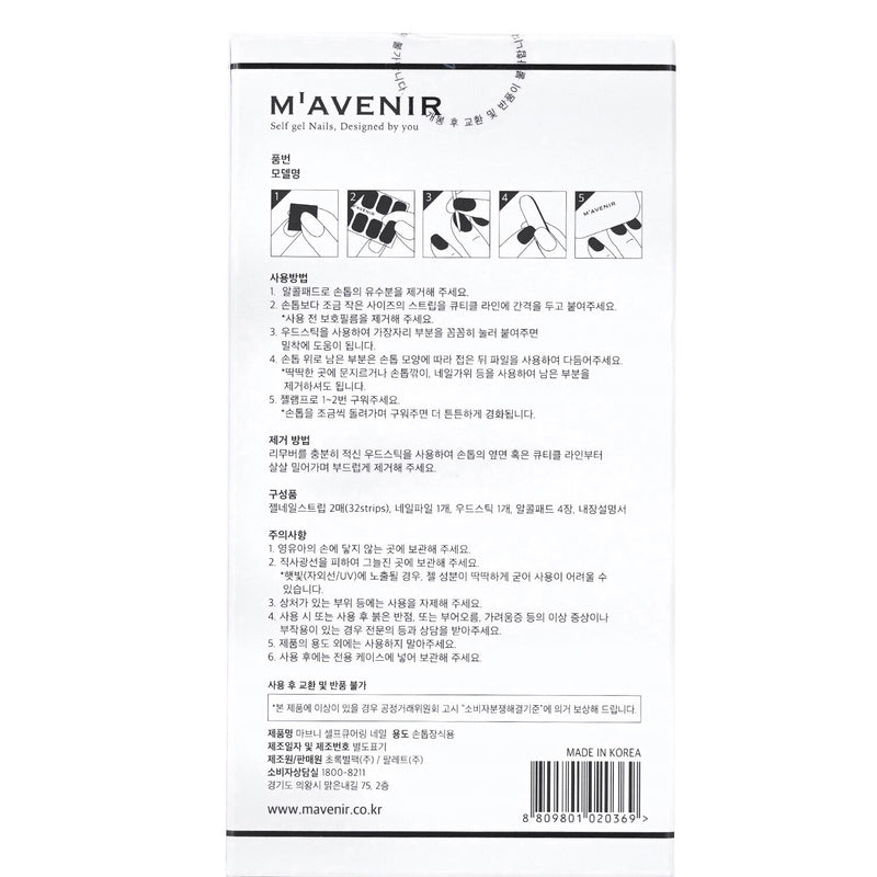 Mavenir Nail Sticker (White) - # Modernie Nail  32pcs