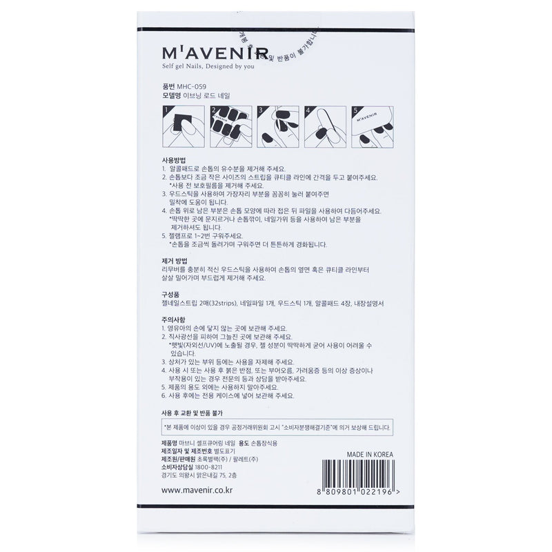 Mavenir Nail Sticker (Purple) - # Evening Road Nail  32pcs