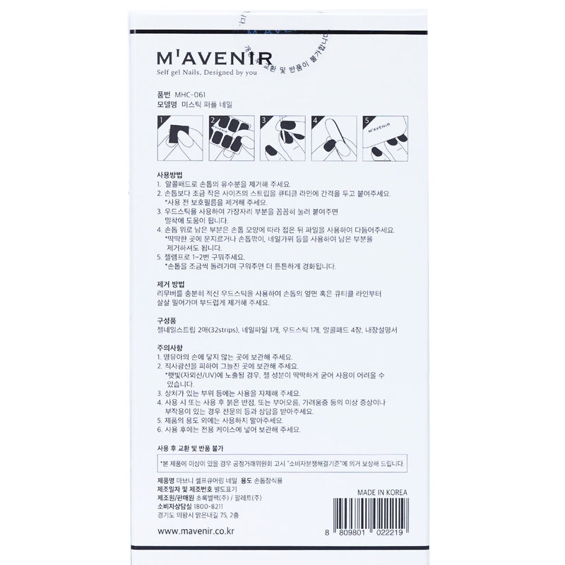 Mavenir Nail Sticker (Purple) - # Mystic Purple Nail  32pcs