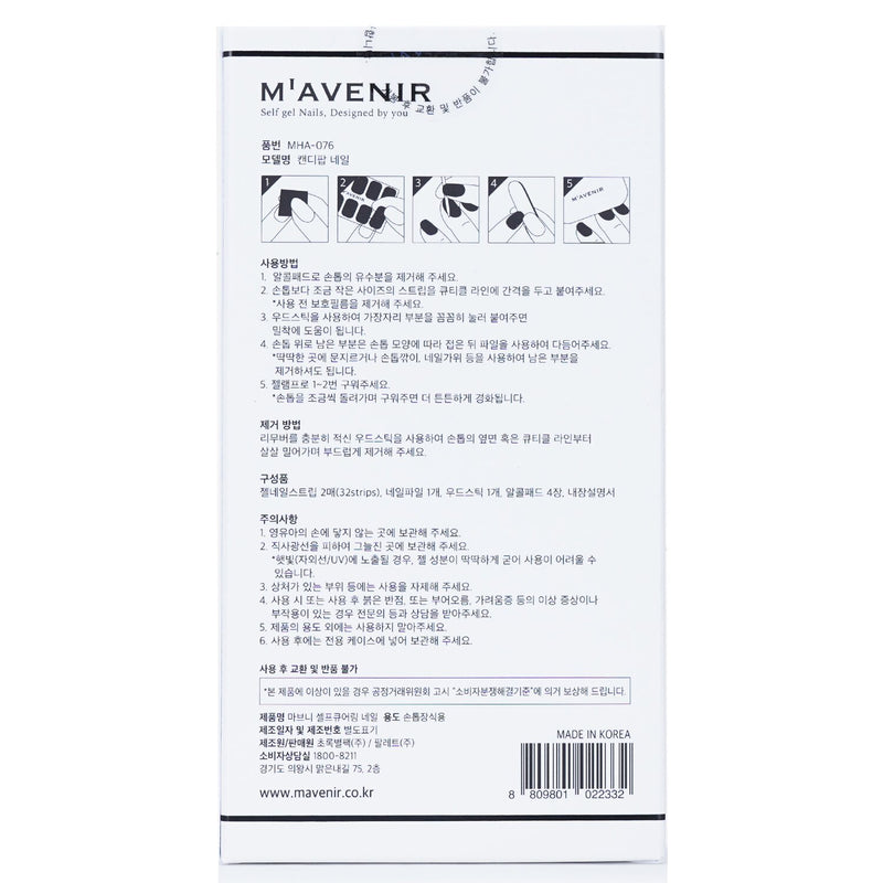 Mavenir Nail Sticker (Assorted Colour) - # Candy Pop Nail  32pcs