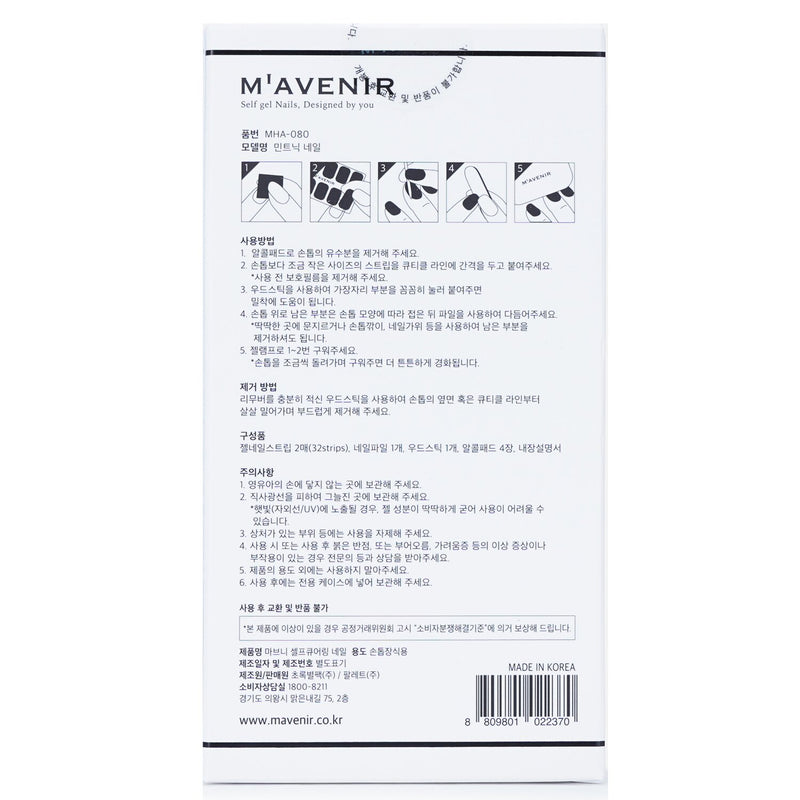 Mavenir Nail Sticker (Assorted Colour) - # Mintnic Nail  32pcs