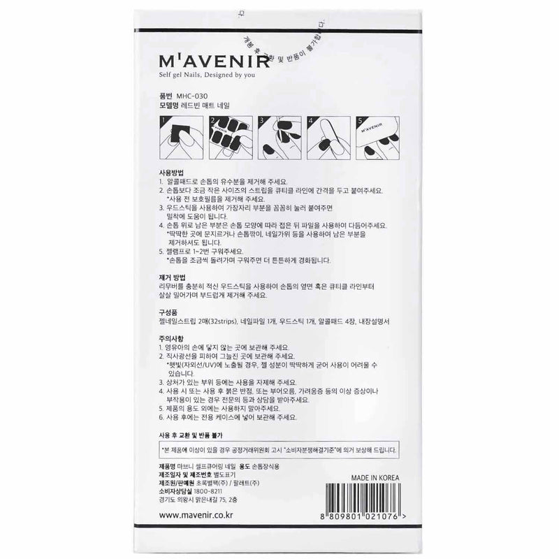 Mavenir Nail Sticker (Assorted Colour) - # Falling Daisy Nail  32pcs